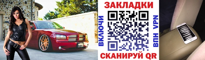 Цена Курильск COCAIN  Канабис  АМФ  Гашиш  МЕФ 