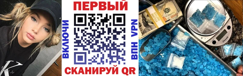 АМФ Розовый  Курильск 