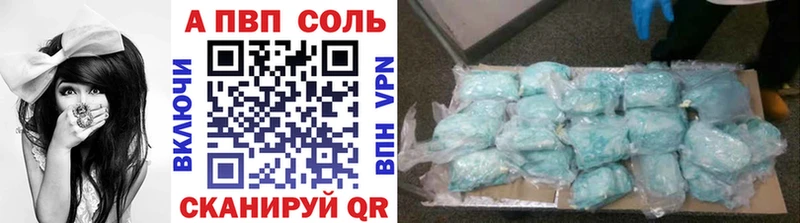 мега онион  Курильск  мориарти формула  купить наркотик  Альфа ПВП Crystall 