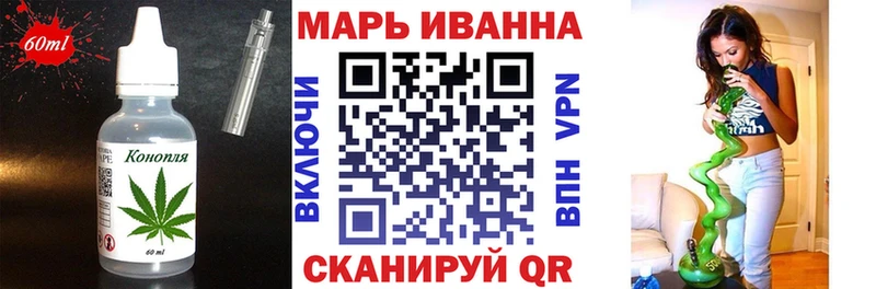 Cannafood марихуана ОМГ ОМГ маркетплейс Курильск где можно купить