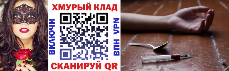 продажа наркотиков  Курильск  ГЕРОИН гречка 