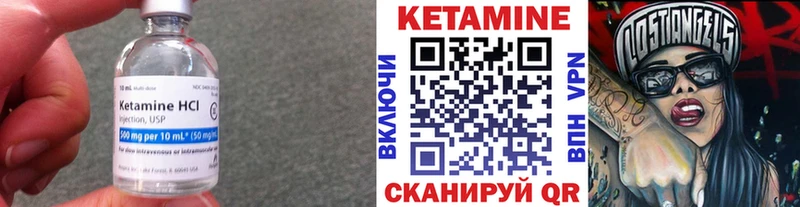 Кетамин ketamine  цена   Курильск 