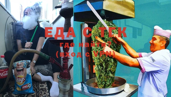 прущая мука Белокуриха
