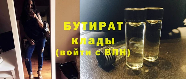 первитин Белоозёрский