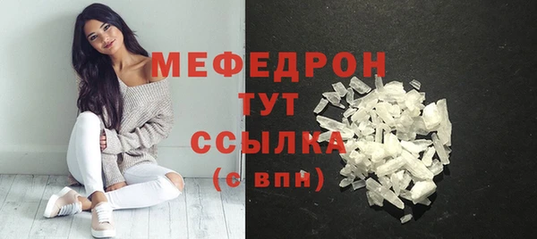 первитин Белоозёрский