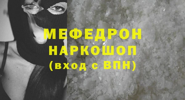 мескалин Богородицк