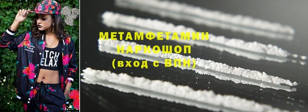 прущая мука Белокуриха