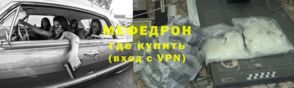 МДМА Богородск
