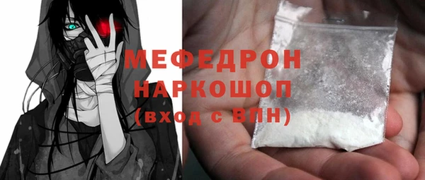 прущая мука Белокуриха