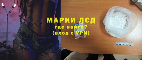 первитин Белоозёрский