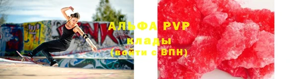 МДМА Богородск