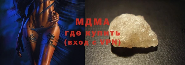 мескалин Богородицк