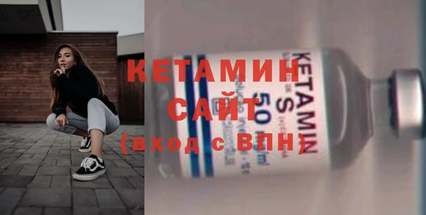 первитин Белоозёрский