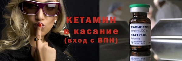 первитин Белоозёрский
