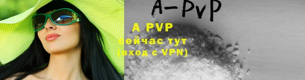 первитин Белоозёрский