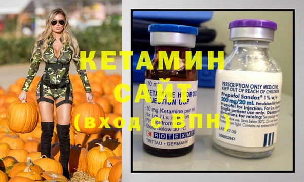 первитин Белоозёрский
