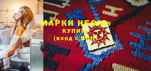 первитин Белоозёрский