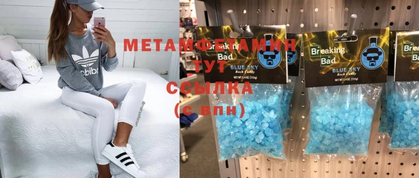 прущая мука Белокуриха