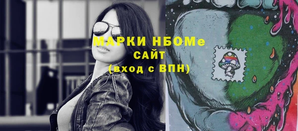 первитин Белоозёрский