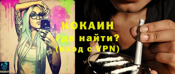 прущая мука Белокуриха