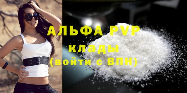 первитин Белоозёрский