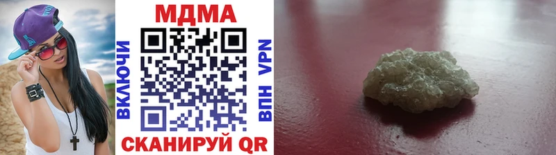 MDMA Molly  сайты даркнета Telegram  Курильск 