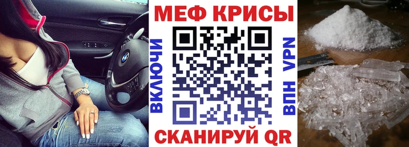 МЯУ-МЯУ VHQ  купить закладку  Курильск 