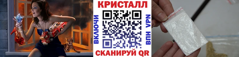 МЕТАМФЕТАМИН мет  Курильск 