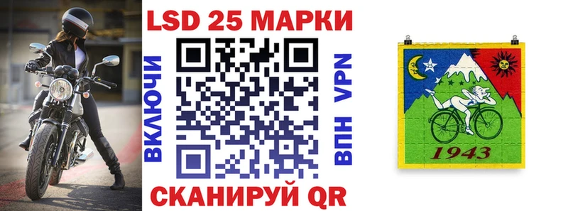 Наркотические марки 1500мкг  Курильск 