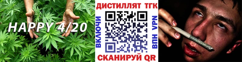 ТГК гашишное масло  Курильск 