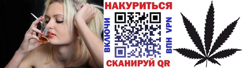 Шишки марихуана Amnesia купить цена Курильск